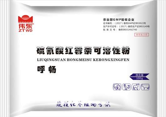 硫氰酸红霉素